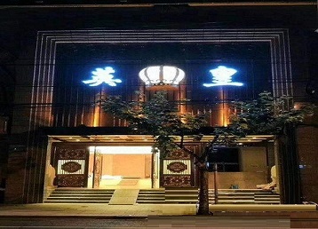 怀安哪个KTV出台陪酒服务好-英皇国际KTV消费服务点评
