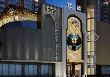 怀安KTV荤台花场公主服务好-银河国际KTV花场消费点评